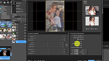 Копирование в Proshow Producer 9 . Часть 1