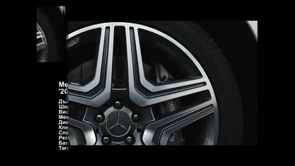 Mercedes Ml 63 Amg