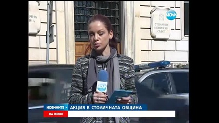 Акция в столичната община " в помощ на прокуратурата " - Новините на Нова