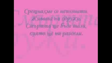 Friends Forever