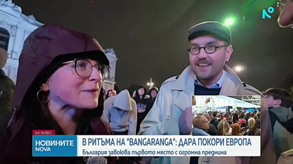 DARA кацна на летище „Васил Левски“, посрещнаха я с водни салюти. Стотици изпълниха Терминал 2 под звуците на „Бангаранга“