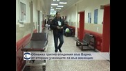Обявиха грипна епидемия във Варна, от вторник учениците са във ваканция
