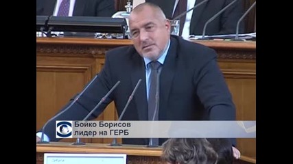 ГЕРБ може да оттегли предложението си за спасяване на КТБ