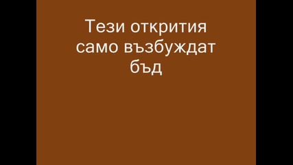 космически изследвания за планетата Марс