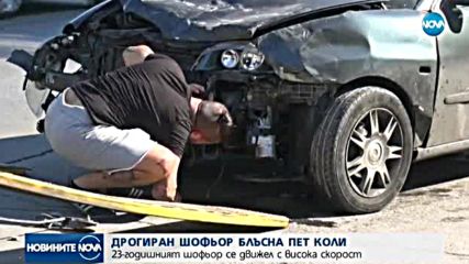 Новините на NOVA (08.09.2017 - лятна късна)