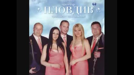 Звездите на тракия