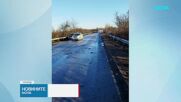 Нова жертва при катастрофа край Телиш