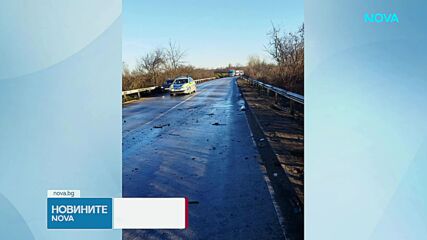 Нова жертва при катастрофа край Телиш