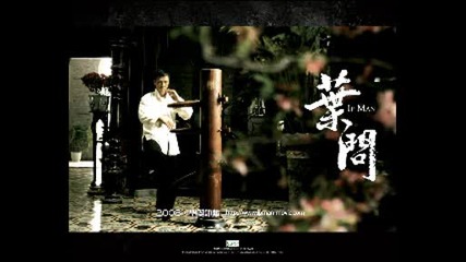 Yip Man - Harmony