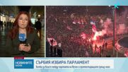 След две години протести: Бъдещето на Сърбия се решава в неделя на вота