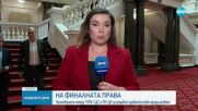 НЕОФИЦИАЛНО: Някои от спряганите за министри в кабинета „Денков - Габриел”