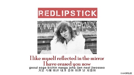 Hyolyn - Red Lipstick feat Zico (block-b) [english Subs, Romanization & Hangul]