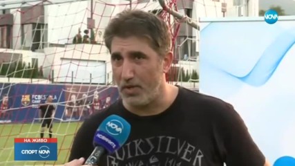 Актьори загряват за благотоврителния мач в памет на Данаил Чирпански