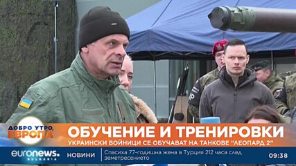Украински войници се обучават на танкове "Леопард 2"