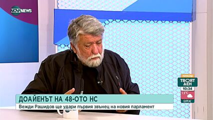 Вежди Рашидов: Няма да се връщам в Министерството на културата