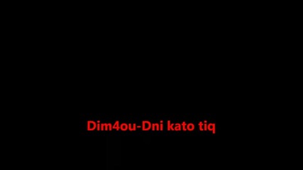 Dim4ou-dni Kato Tiq (instr. Hrd)