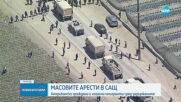 Арест на американски гражданин при антиимиграционна акция