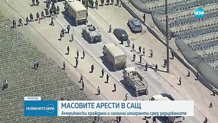 Арест на американски гражданин при антиимиграционна акция