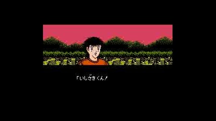 Captain Tsubasa Team 2 The Game 39 