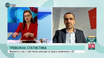 Кръстев: Тенденцията за увеличаването на заплатите в България ще продължи