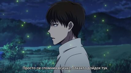 Kamikatsu - ep 12 bg sub