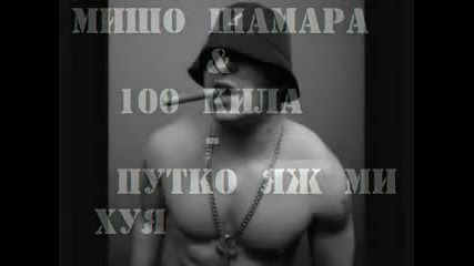Misho Shamara 