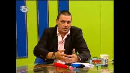 пълна лудница - 24 10 2009 - част 1