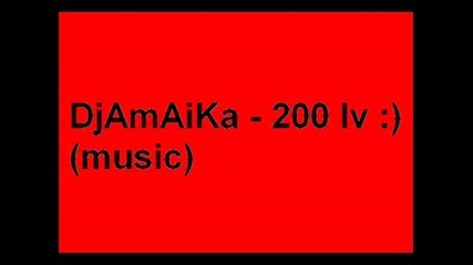 Djamaika - 200 leva