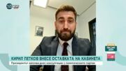 Евродепутат: Има шанс да загубим значителни средства от Плана за възстановяване и устойчив