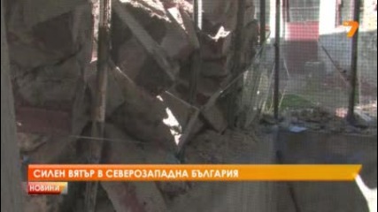 Тухлена стена падна в спалнята на семейство от силния вятър