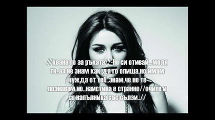 Runaway Love / Недостижима Любов / Season 1 / Episode 4