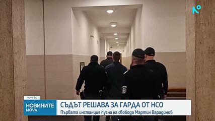 Новините на NOVA (29.10.2026 - 6.00)
