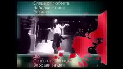 Анелия Единствен Ти Албум 