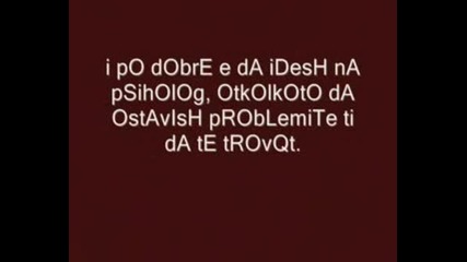 Edna Istoriq Za