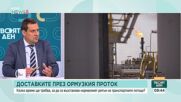 Светослав Бенчев: Няма ръст на цените, а по-скоро успокояване на пазара на горива у нас
