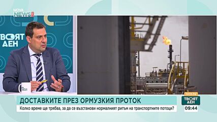 Светослав Бенчев: Няма ръст на цените, а по-скоро успокояване на пазара на горива у нас