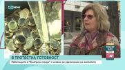 Има ли опасност пенсионерите да не получат парите си навреме заради протест на "Български пощи"