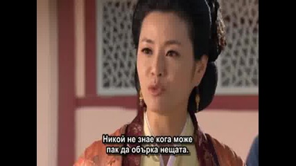 [ Bg Sub ] Jumong - Епизод 19 - 1/2
