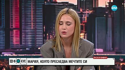 Мария Бакалова: Искам да бъда част от българското кино и то да бъде част от световното