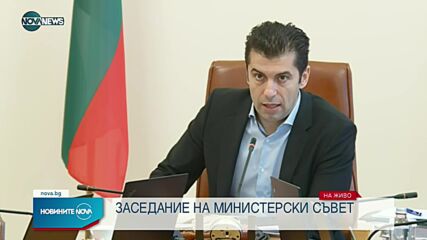 Петков: Утре ще има пари за пътните строители