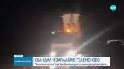 Скандал и заплахи в Гелеменово: "Напоителни системи" спря укрепването на дигата и сигнализира прокур