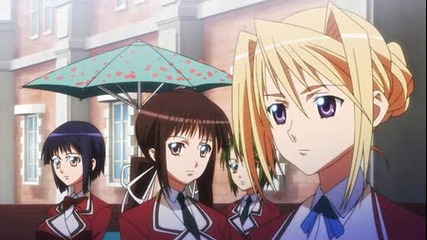 Princess Lover! - Епизод 7 bg sub 