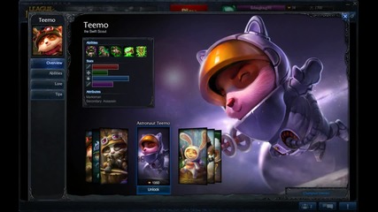 League of Legends Eu West My Account (selling)