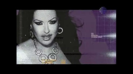 Ивана - Недей remix 