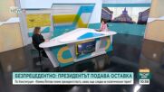 Наталия Киселова: Радев се придържа към Конституцията и затова не оповестява, че ще бъде част от предизборната надпревара