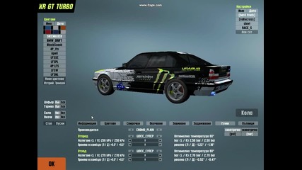 Lfs 2013-11-24 21-05-51-00
