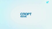Спортни новини на NOVA - централна емисия (18.07.2026)0