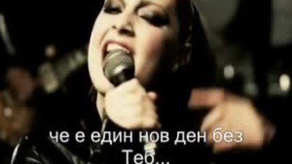 Noemi - Briciole prevod