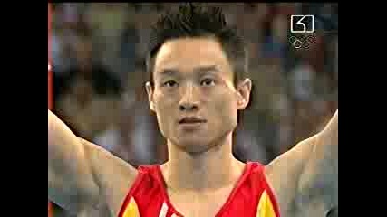 Финал На Висилка.златен Медал За Китай