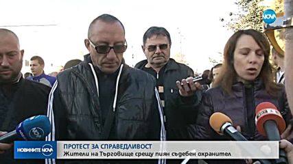 Новините на NOVA (05.11.2018 - следобедна емисия)